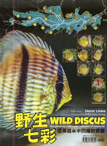 Wild discus the - discus, –